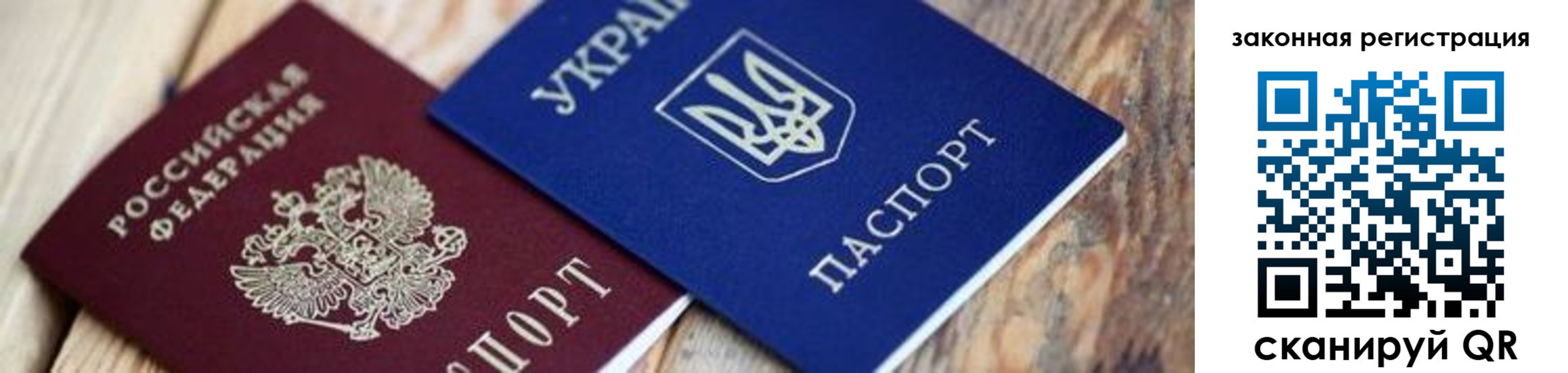 прописка иностранных граждан в Кумертау