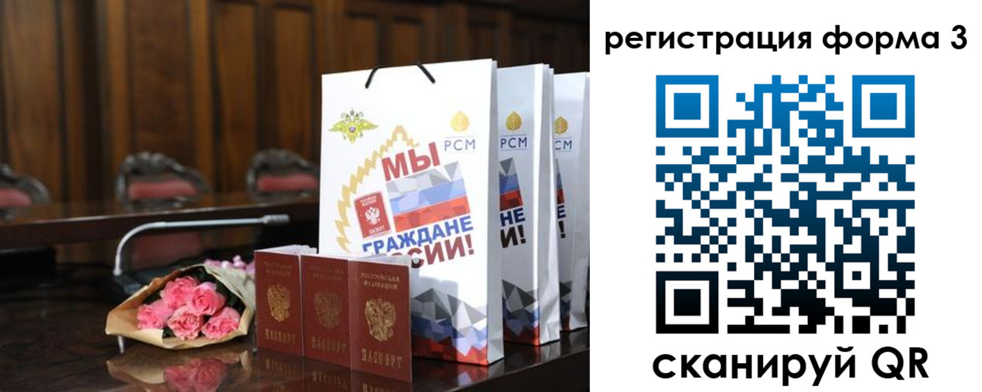 временная регистрация адрес в Кумертау