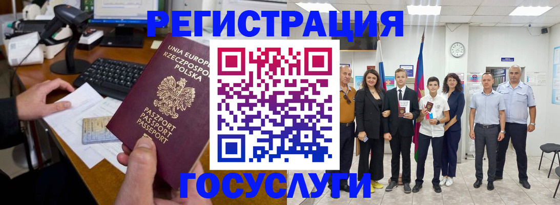 временная регистрация законно в Кумертау